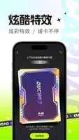 卡岛官方最新版图4