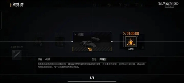 无尽的拉格朗日手机版