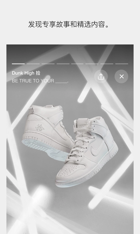 snkrs(8)