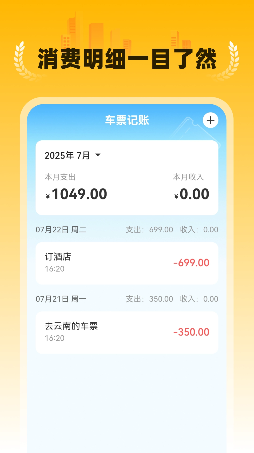 特价民宿预订图4