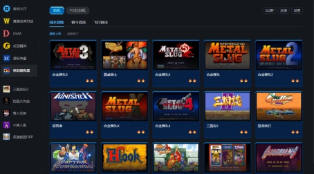 与年少的自己来场游戏之约！上百款街机和FC游戏已登陆KK官方对战平台！