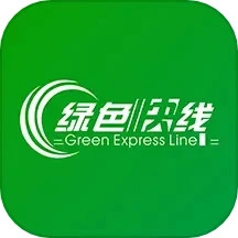 绿色快线