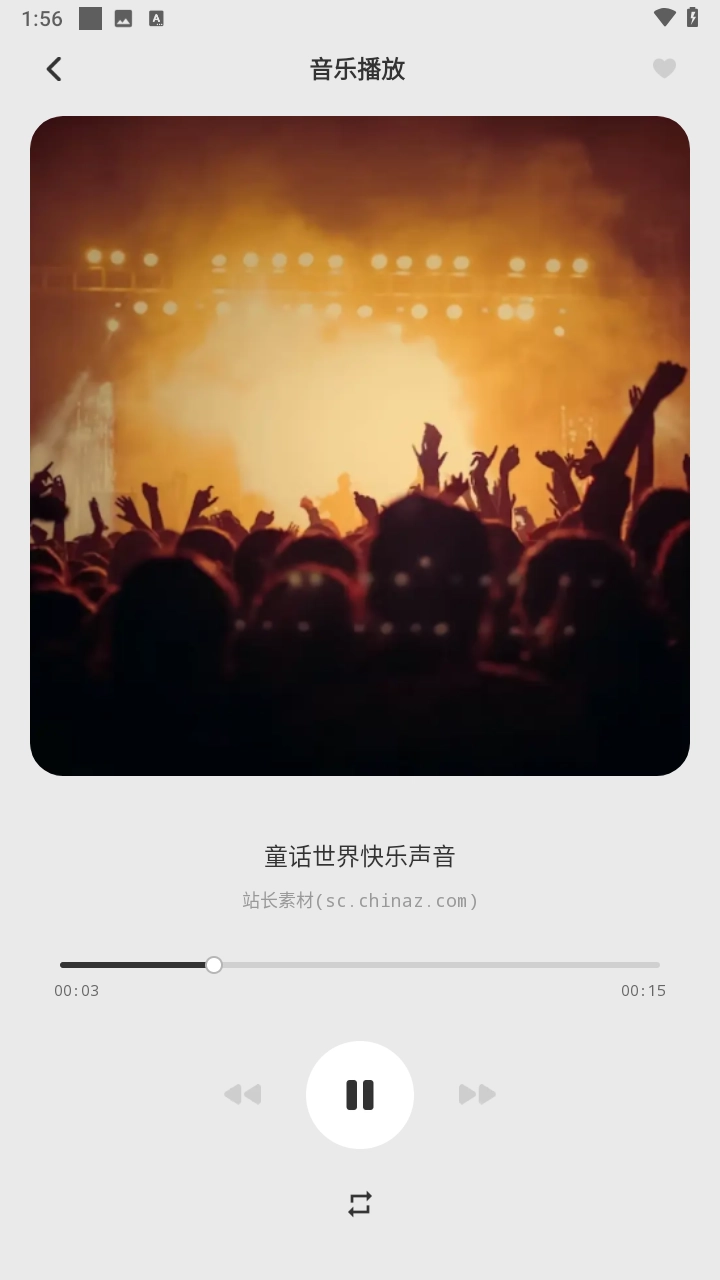 清风音乐图3