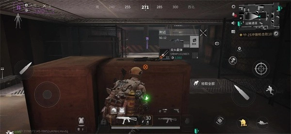 萤火突击先锋服