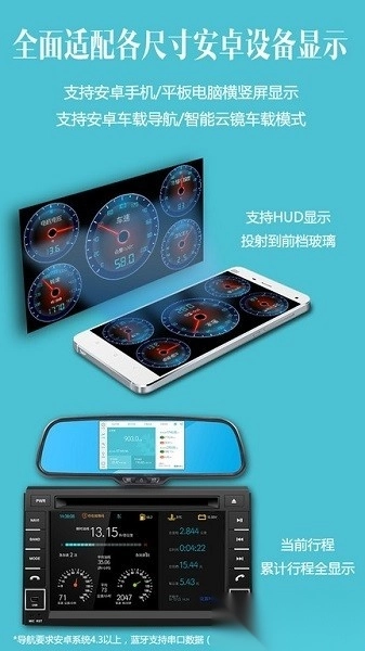 车况检测大师最新版图2