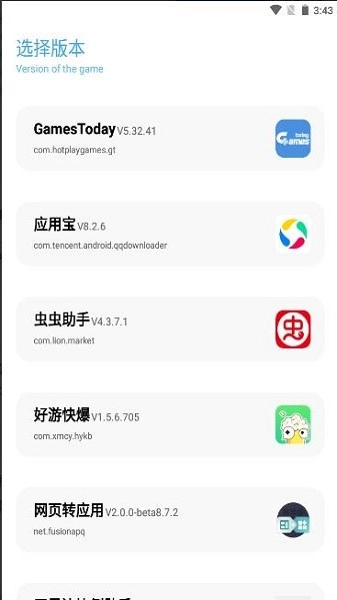 比例助手无任务版(2)