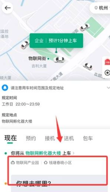 曹操企业版安装下载