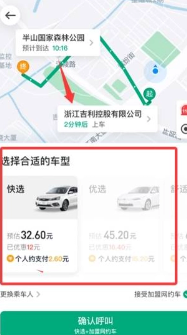 曹操企业版安装下载