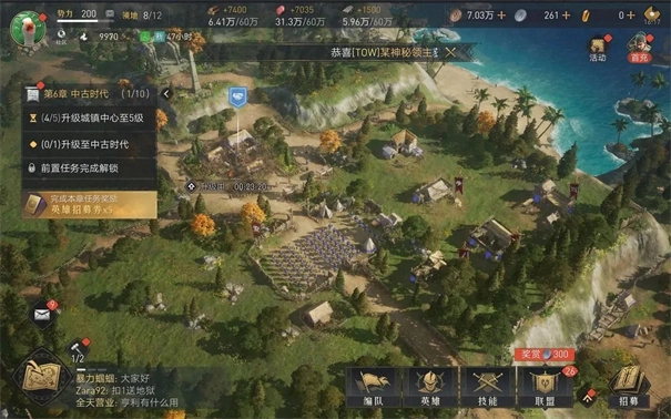 重返帝国原版图1