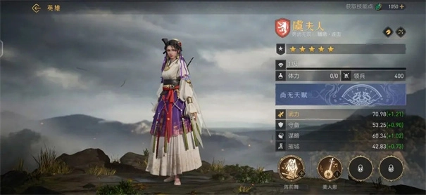 重返帝国原版图3