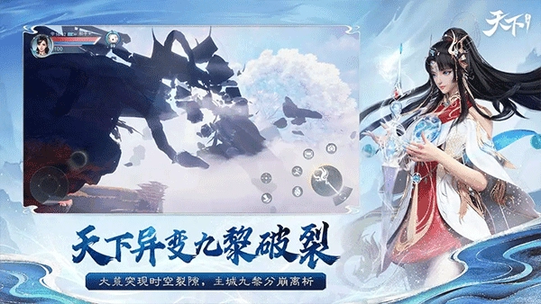 天下最新版图2