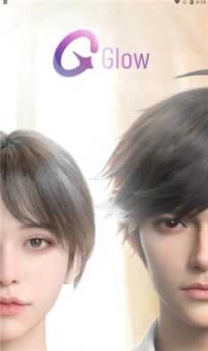 glow老版