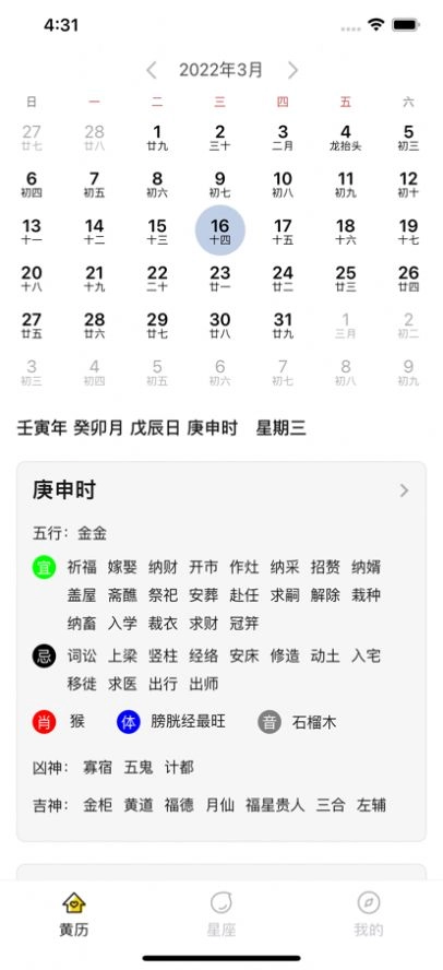 美浠优品正版下载