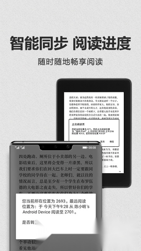 亚马逊kindle阅读器手机版最新下载