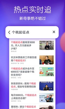 波波视频App截图4