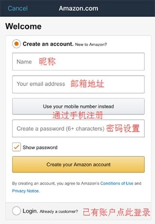 亚马逊购物app