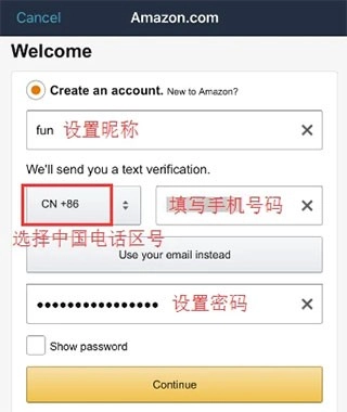 亚马逊购物app