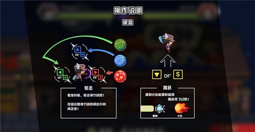 魔神少女音乐外传