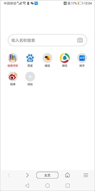 免费漫画阅站老版