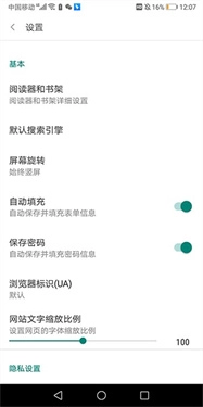 免费漫画阅站老版