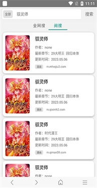 免费漫画阅站老版