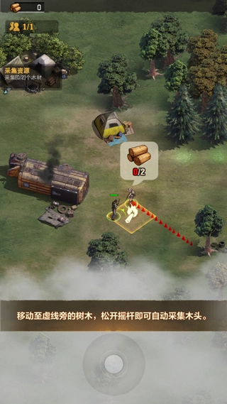 荒野迷城国际服