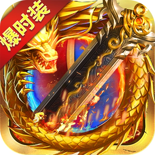 战谷游戏绿色版
