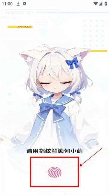 何小萌虚拟聊天