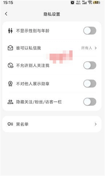 Simple安卓免费版图2