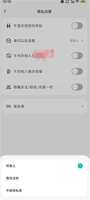 Simple安卓免费版图3