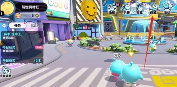 蛋仔模拟器安卓手机版