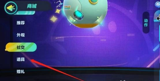 蛋仔模拟器安卓手机版