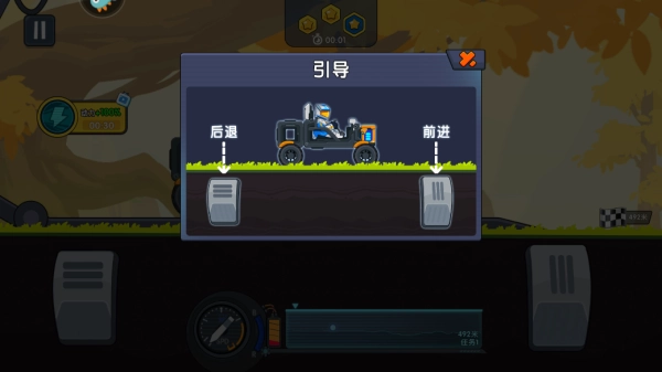 极速赛车向前冲安卓版