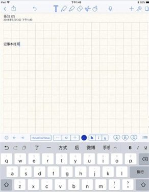 notability正版