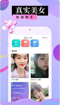有你相伴图3
