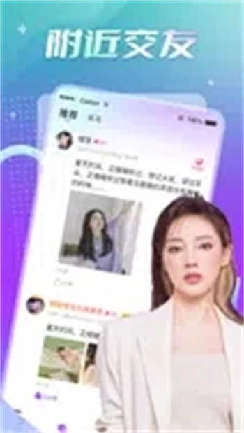 寻恋图3