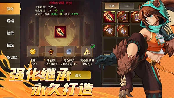 动物大联盟正版图3