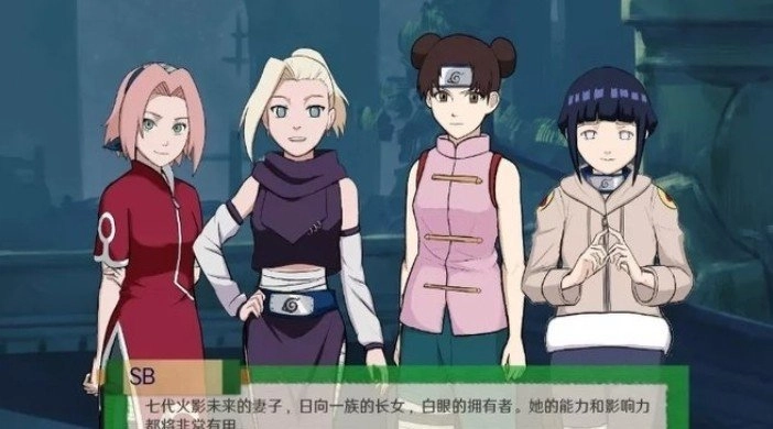 火影忍者高招模拟器直装游戏版图3