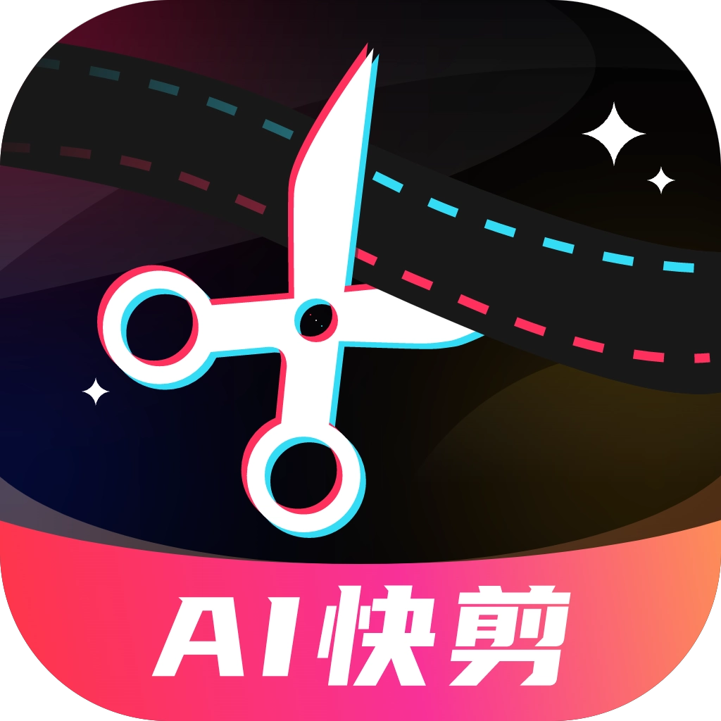 AI快剪切片Cut