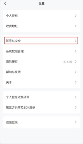 火把知识手机版图2
