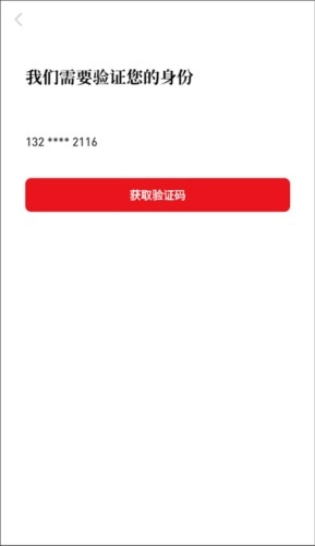 火把知识手机版图3