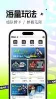 卡岛官方最新版图5