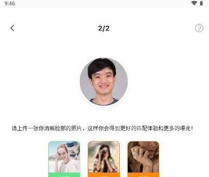 HOLLA跨国聊天软件