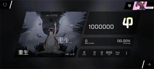 phigros网页版图2