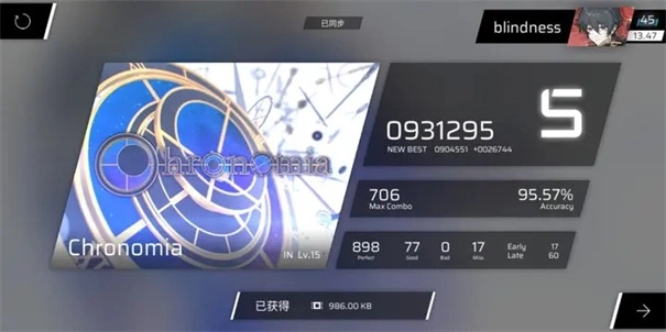 phigros网页版图3