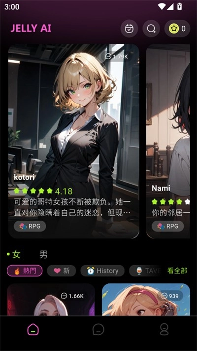 Jelly免费版下载