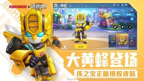 逃跑吧少年神明服最新版安装包下载