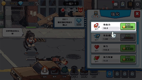 异世界格斗少女养成记