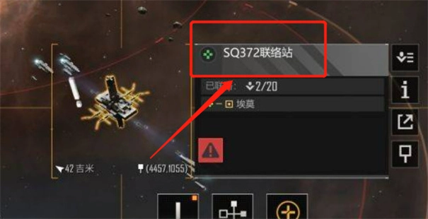 无尽的拉格朗日网易版