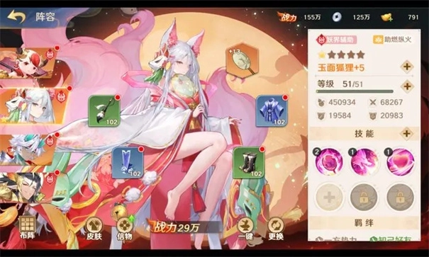 自在西游国际服